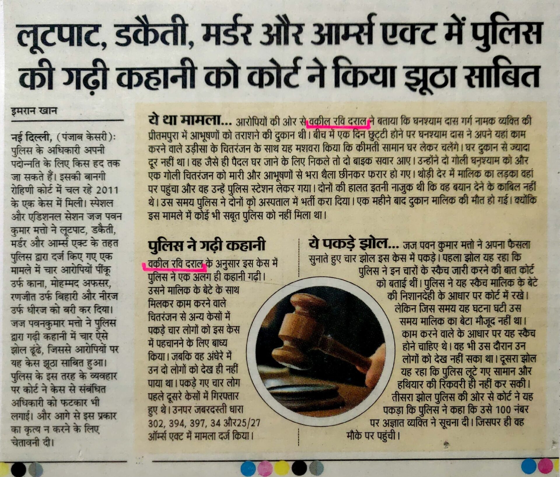 Hire the Best Criminal Lawyer in Rohini-Expert Legal Defense in Delhi