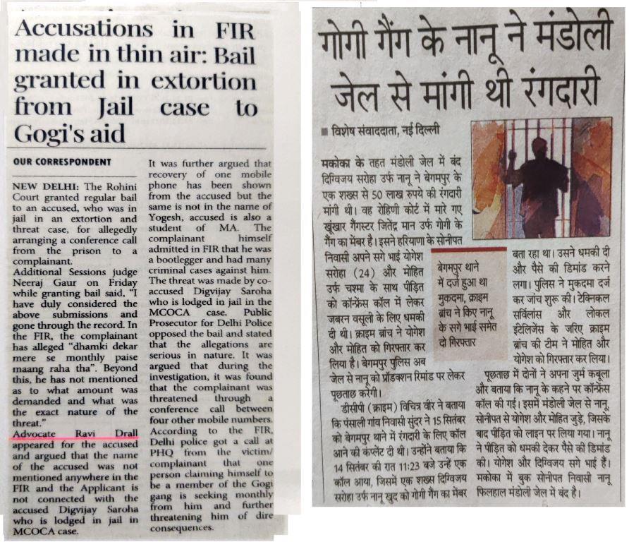 Bail Granted in Extortion Case from Tihar Jail: Advocate Ravi Drall, Criminal Lawyer Rohini Court