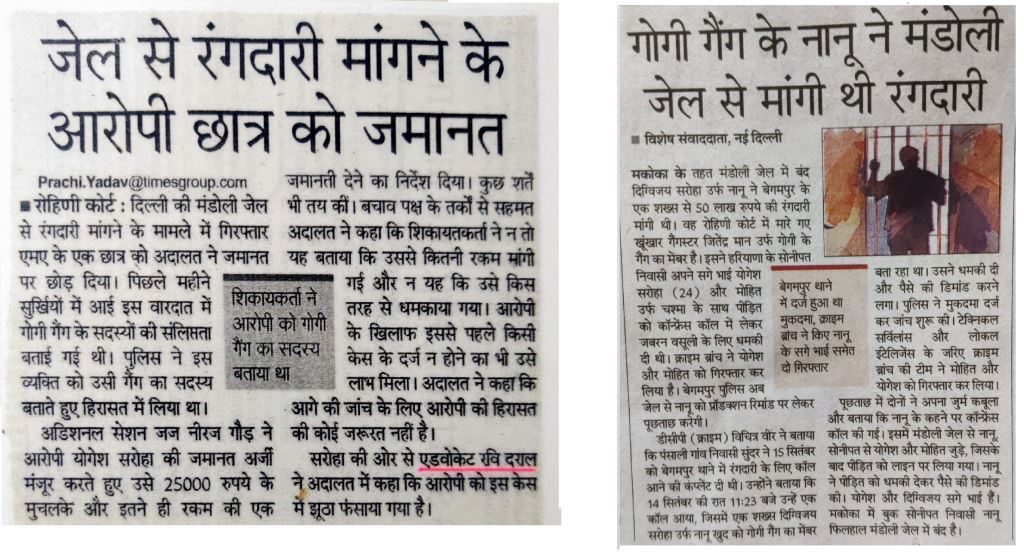 Bail granted in case of Extortion from Tihar Jail to Gogi's Aid: Ravi Drall Advocate