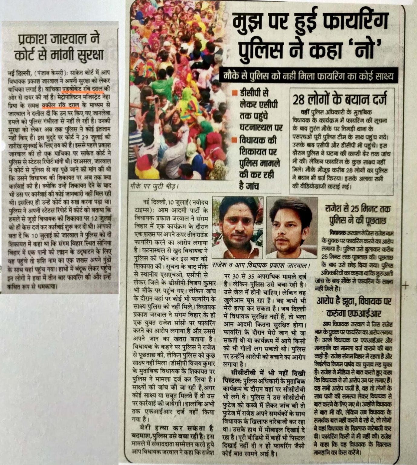 34-scaled-1-1379x1536