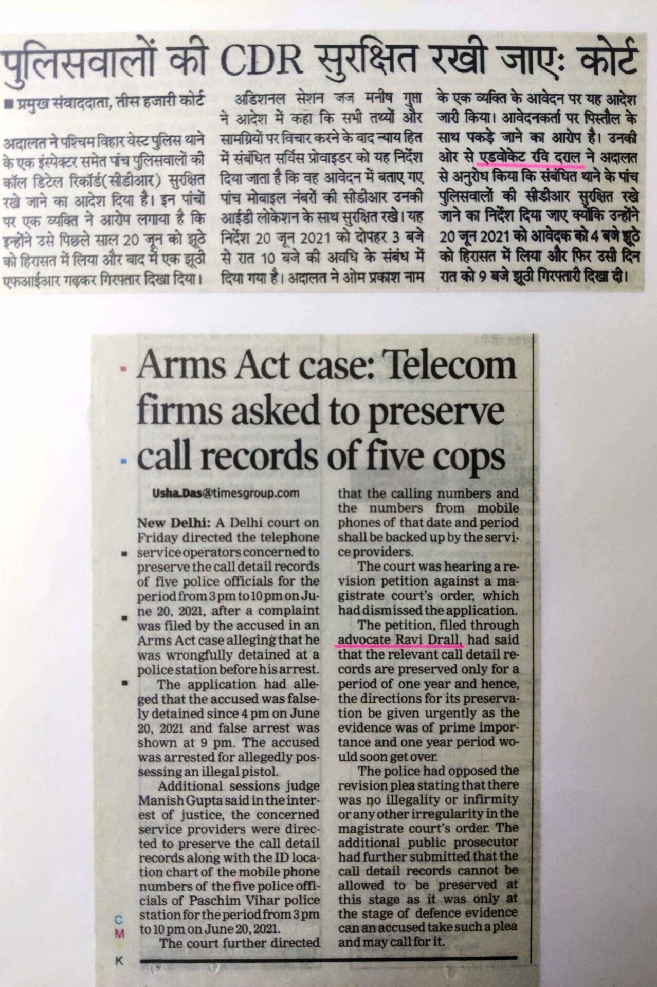 NEWSDoc-1_1-scaled-1