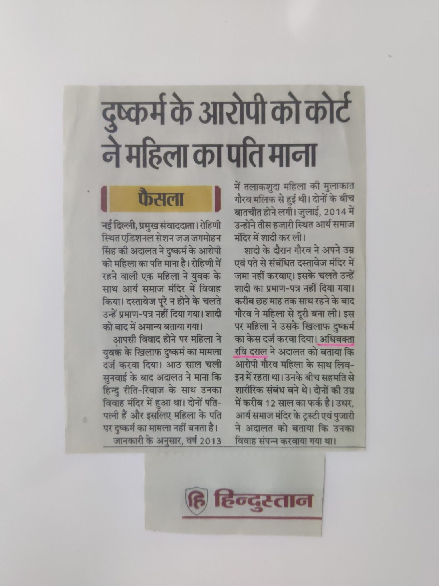 Ravi-Drall-News_100-scaled-1-1536x2048